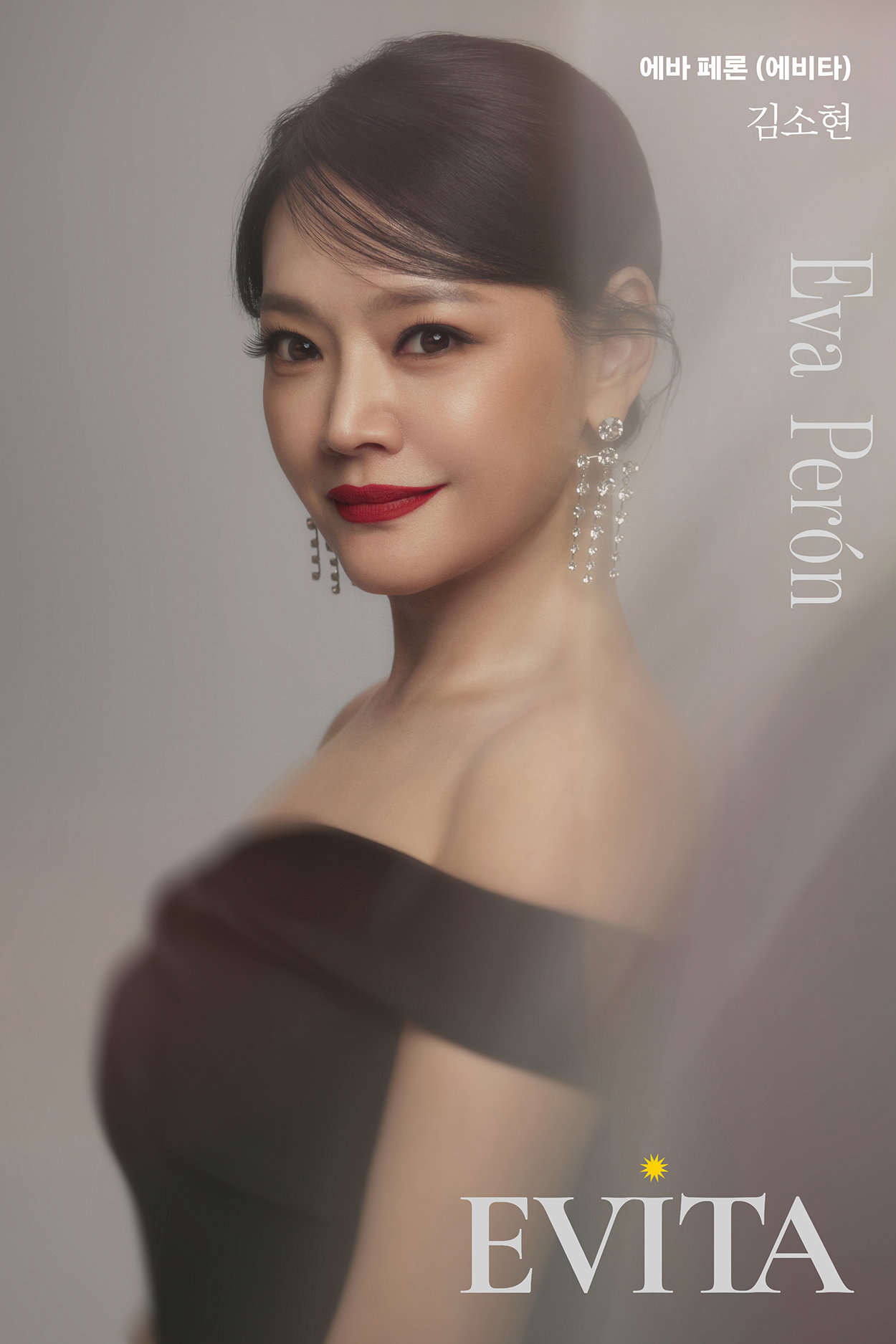 에바 페론 역의 김소현   사진제공 ｜ 블루스테이지