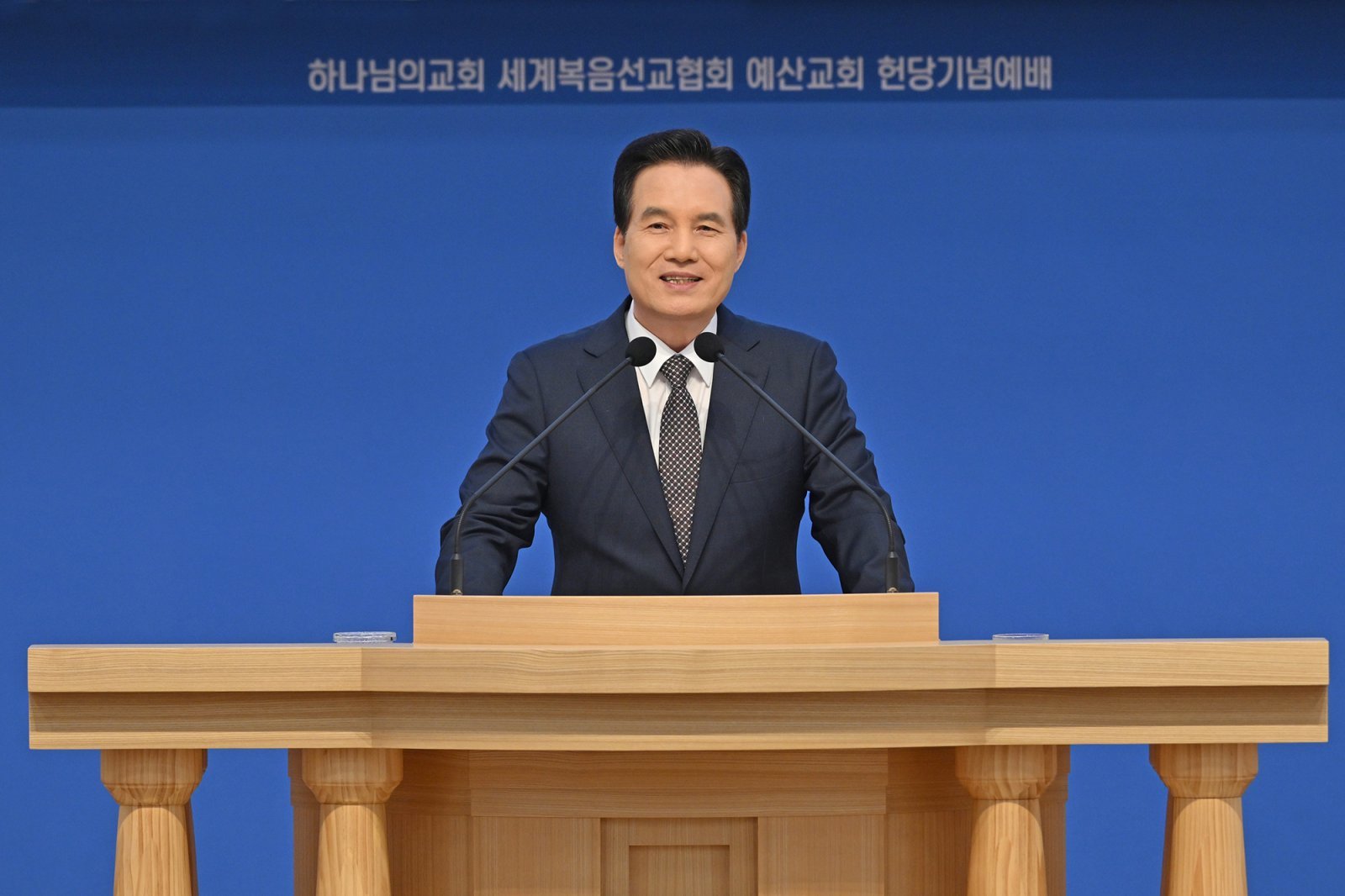 하나님의교회 세계복음선교협회 총회장 김주철 목사가 6일 오후 충남 예산 내포신도시에 위치한 ‘예산 하나님의 교회’에서 헌당예배를 집전하고있다. 