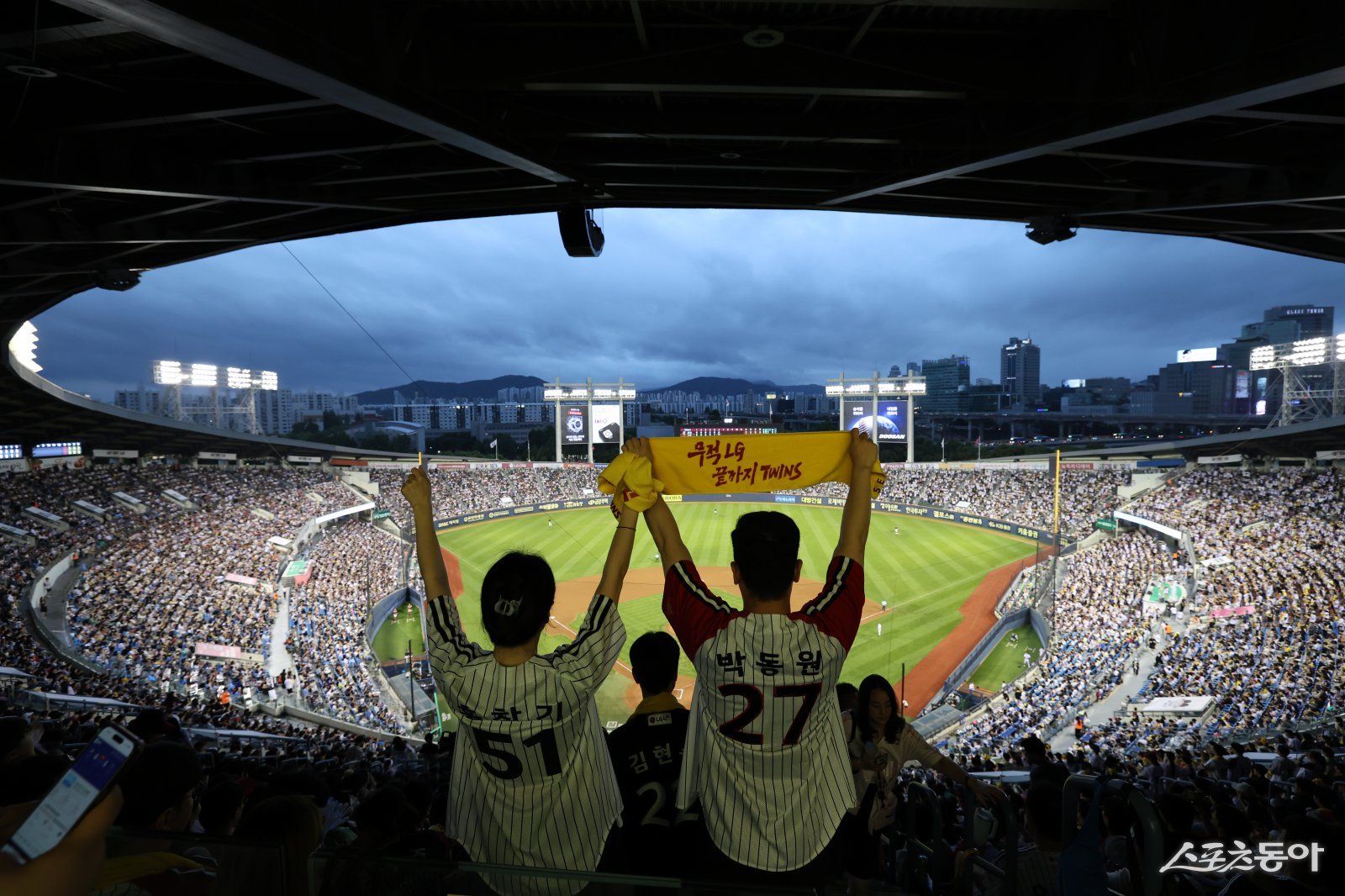 LG가 7일 잠실구장에서 열린 SSG전에서 구단 역대 단일 시즌 최다관중 신기록을 세웠다. 사진제공|LG 트윈스