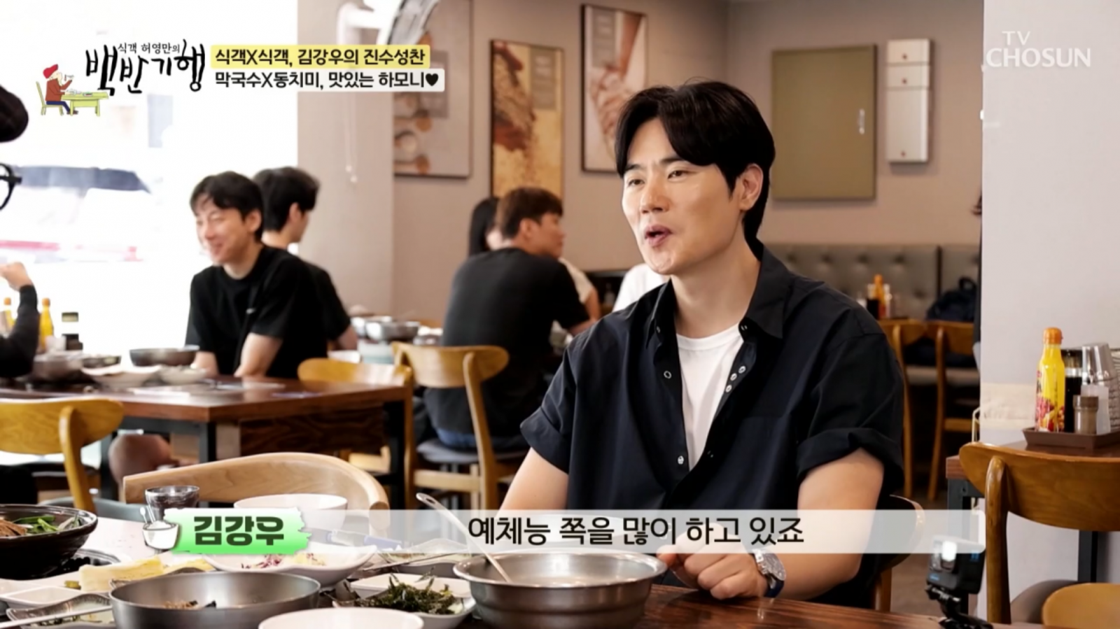 사진제공ㅣTV조선