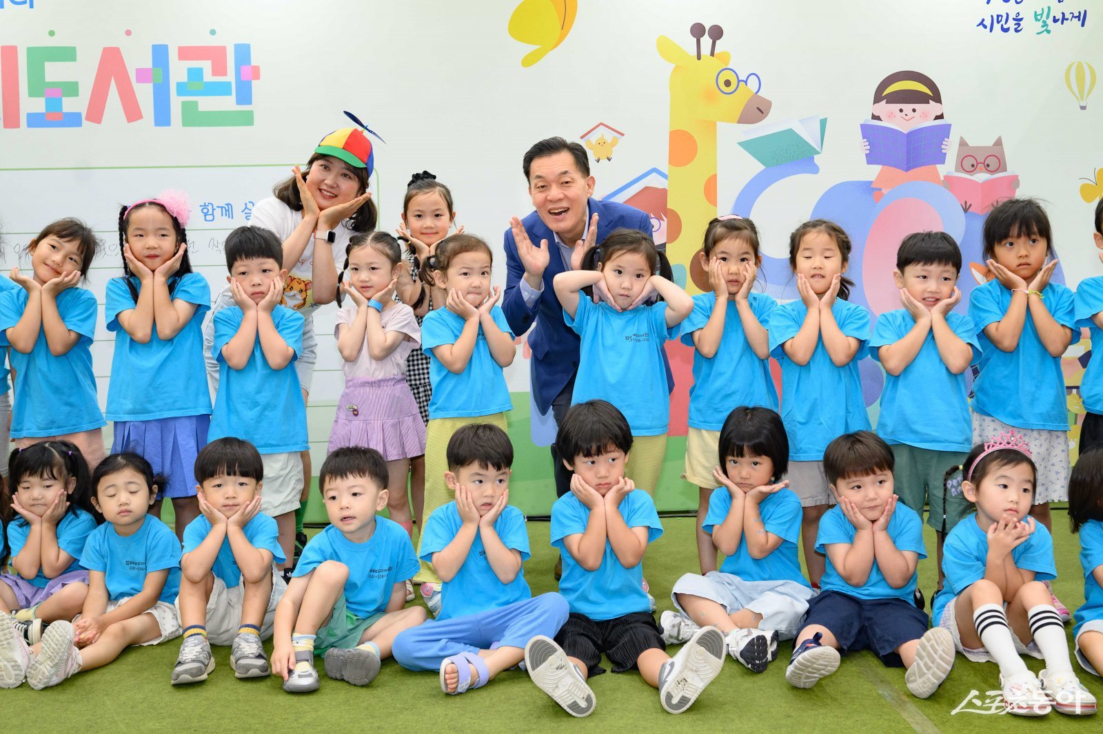 이재준 수원시장이 어린이들과 ‘지구와 공존하는 우리’를 주제로 동화를 만들고 기념촬영을 하고 있다. 사진제공|수원시