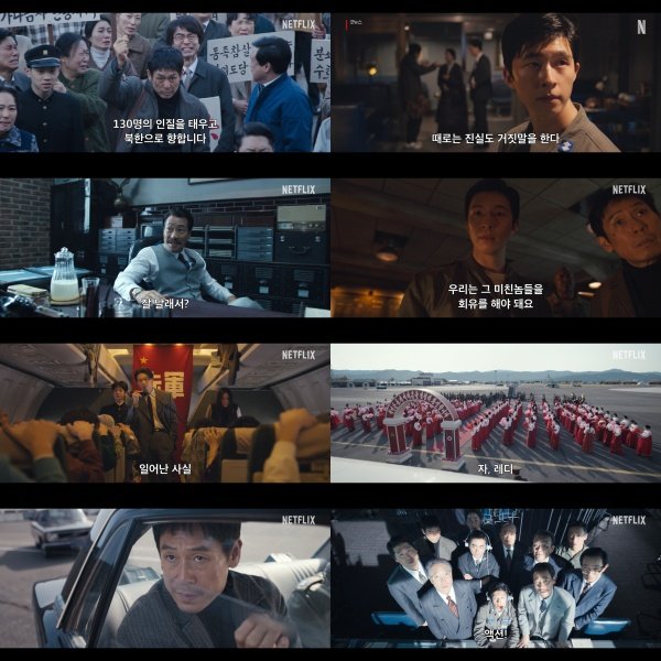 사진제공｜넷플릭스