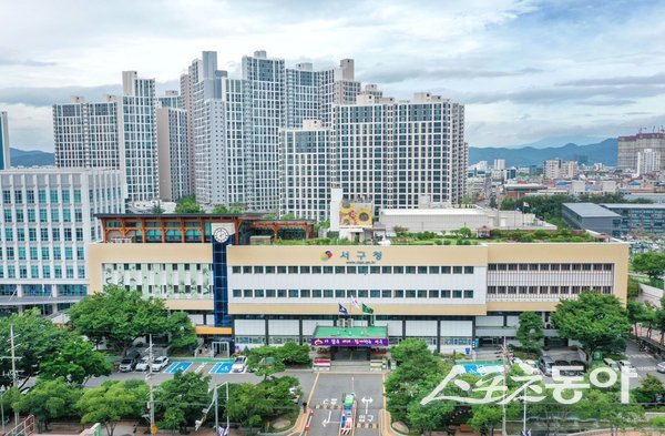 대구광역시 서구청 전경. 사진제공 ㅣ 서구청