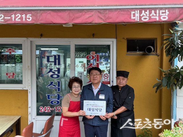 부산 서구가 ‘30년 장인 맛집’ 14개소를 선정한 가운데 공한수 구청장(가운데)과 선정된 장인맛집 대표가 기념촬영을 하고 있다. (사진제공=부산 서구)