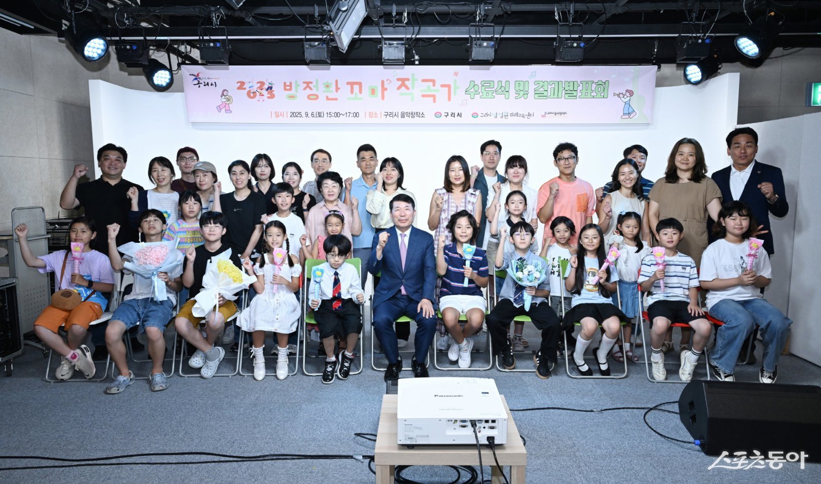 백경현 시장(앞줄 윈쪽 여섯번째)은 지난 6일, 구리시 음악창작소에서 ‘2025 방정환 꼬마작곡가’ 수료식에 참석하고 있다. 사진제공ㅣ구리시