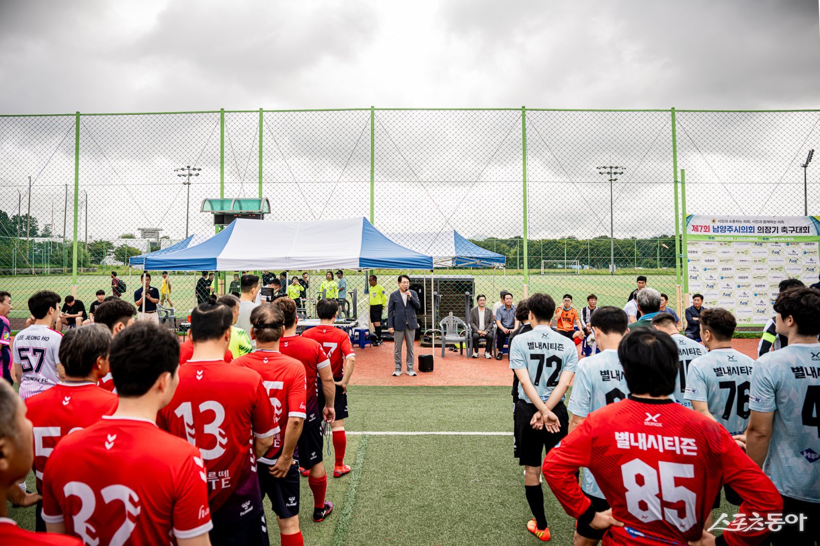 조성대 의장이 7일 남양주체육문화센터 “제7회 남양주시의회 의장기 축구대회”에서 인사말을 하고 있다. 사진제공ㅣ남양주시 