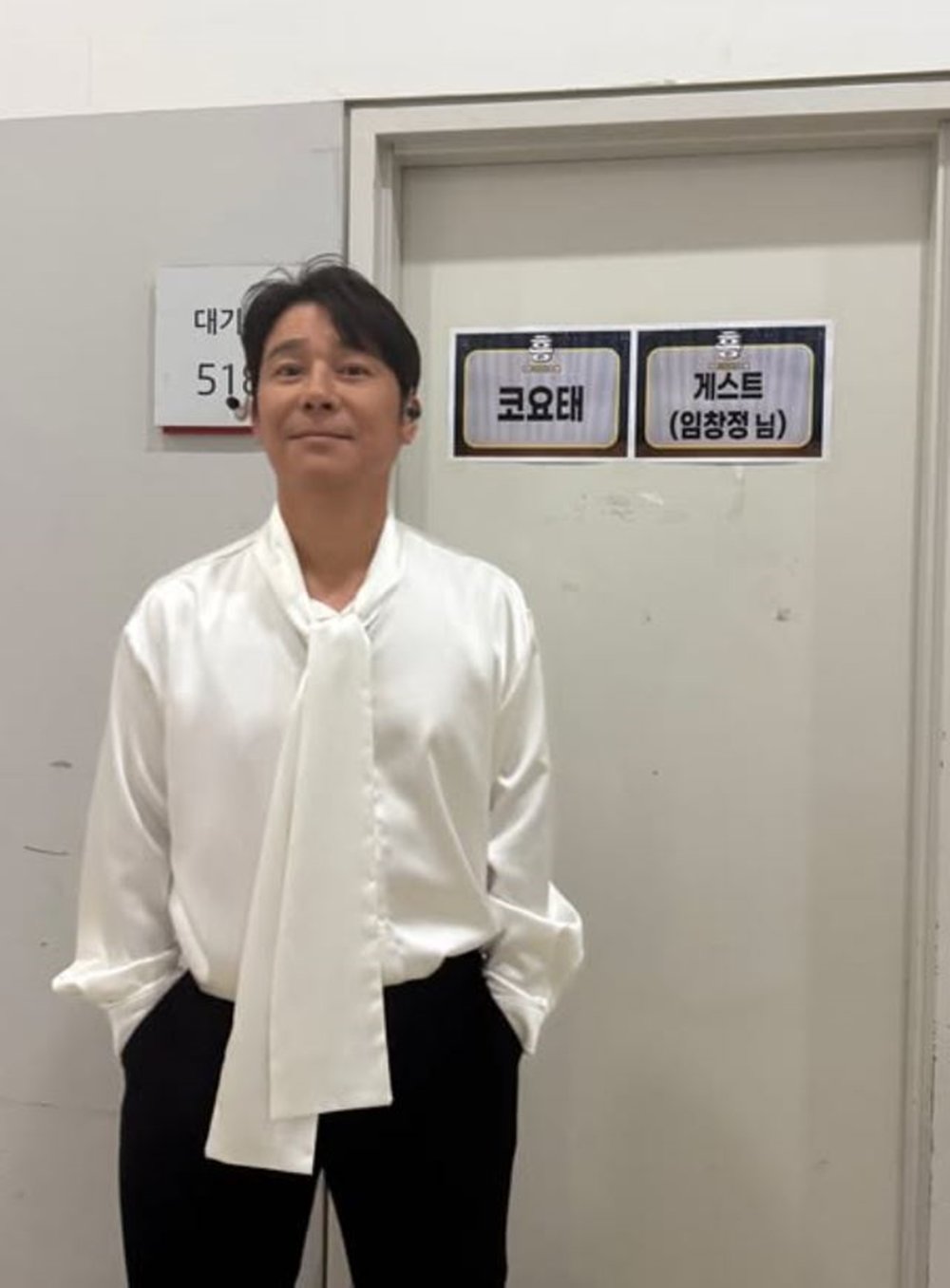 임창정 소셜 캡처