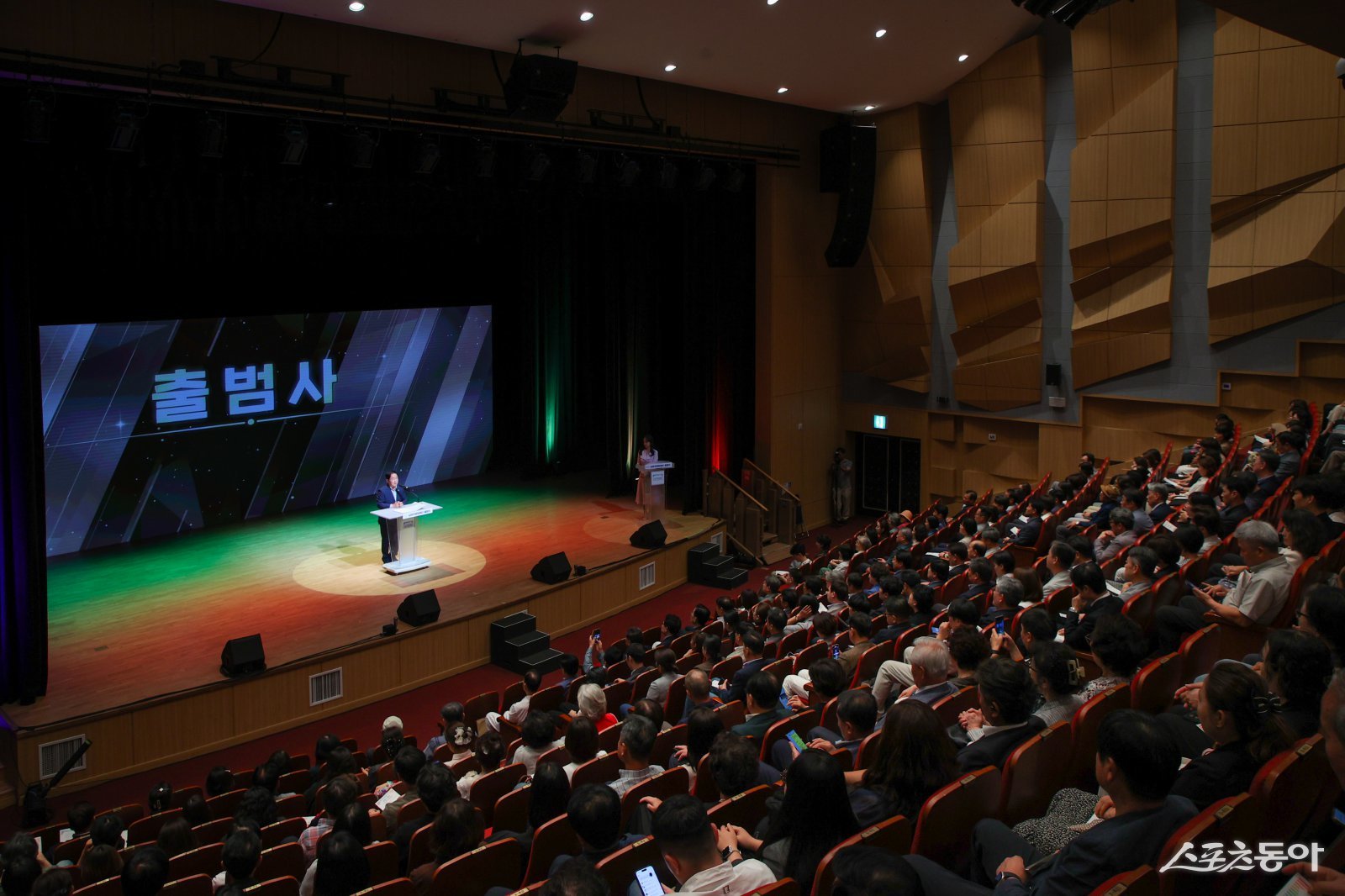 8일 다산아트홀에서 ‘남양주문화재단 출범식’을 하고있다. 사진제공ㅣ남양주시