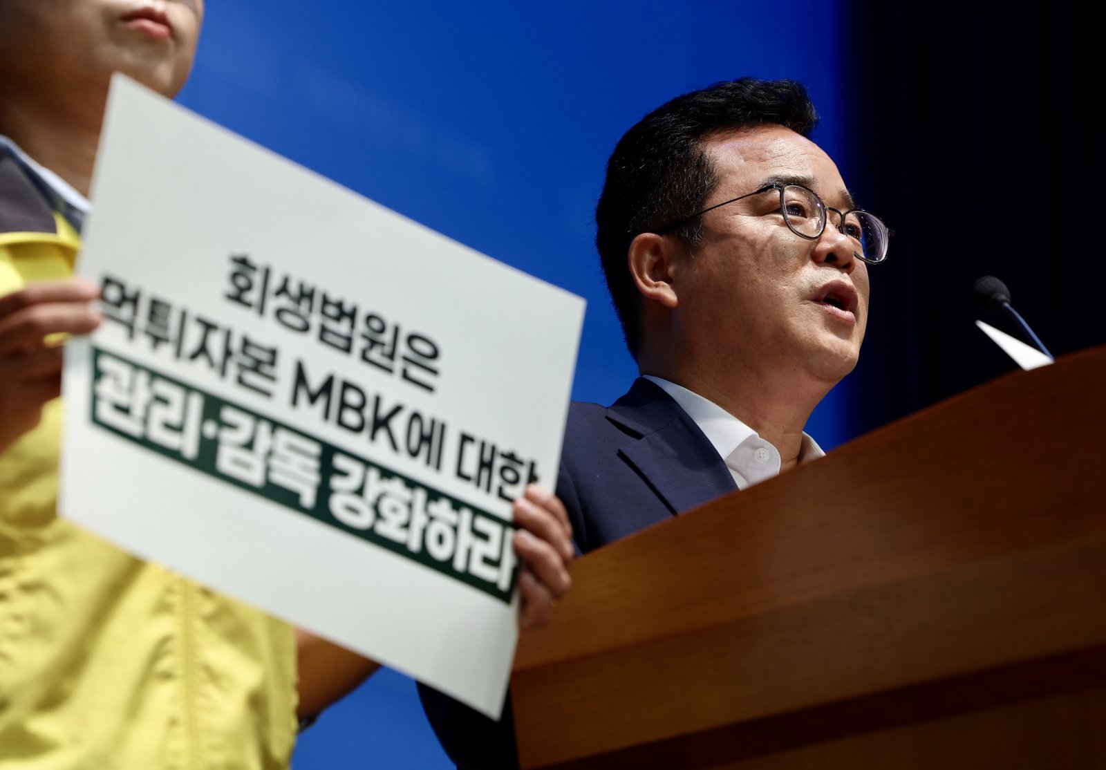 민병덕 더불어민주당 의원이 8일 오전 서울 여의도 국회 소통관에서 MBK 자구노력 없는 일방적 홈플러스 폐점 계획 철회 회생법원 조치 촉구 기자회견을 열고 발언하고 있다. 뉴시스