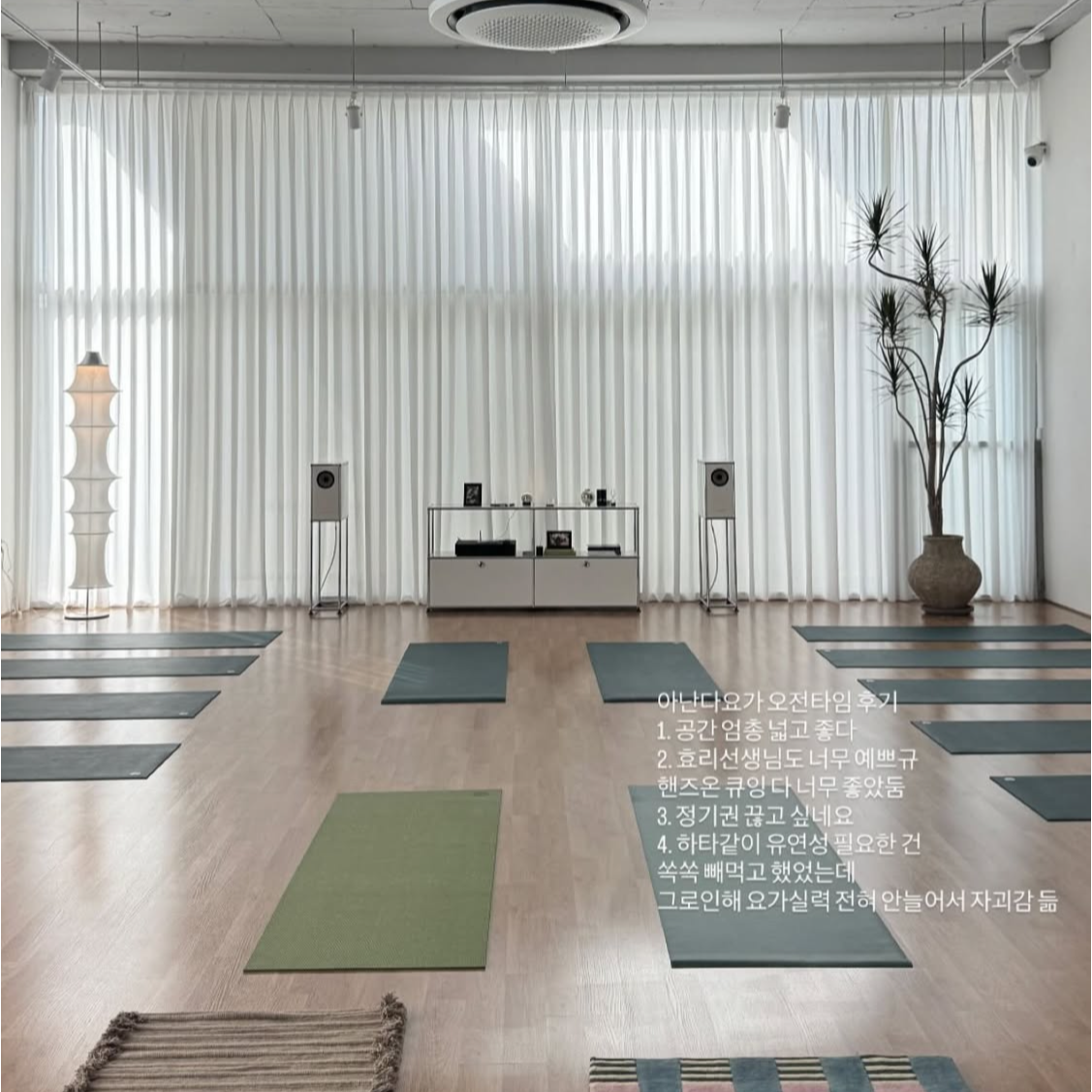 이효리 요가원 소셜 캡처