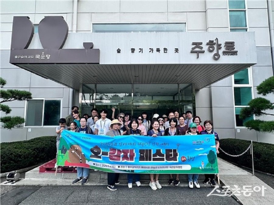 강원관광재단(대표이사 최성현, 이하 재단)은 ‘2025-2026 강원 방문의 해’를 맞아 영서 내륙 5개 시군과 함께 진행한 다섯발자국 공동 홍보 마케팅 사업의 일환으로 ‘오감자 축제(페스타)’를 9월 6일과 7일 횡성에서 성황리에 개최했다(‘오감자 페스타’횡성 행사 운영 모습). 사진제공|강원관광재단