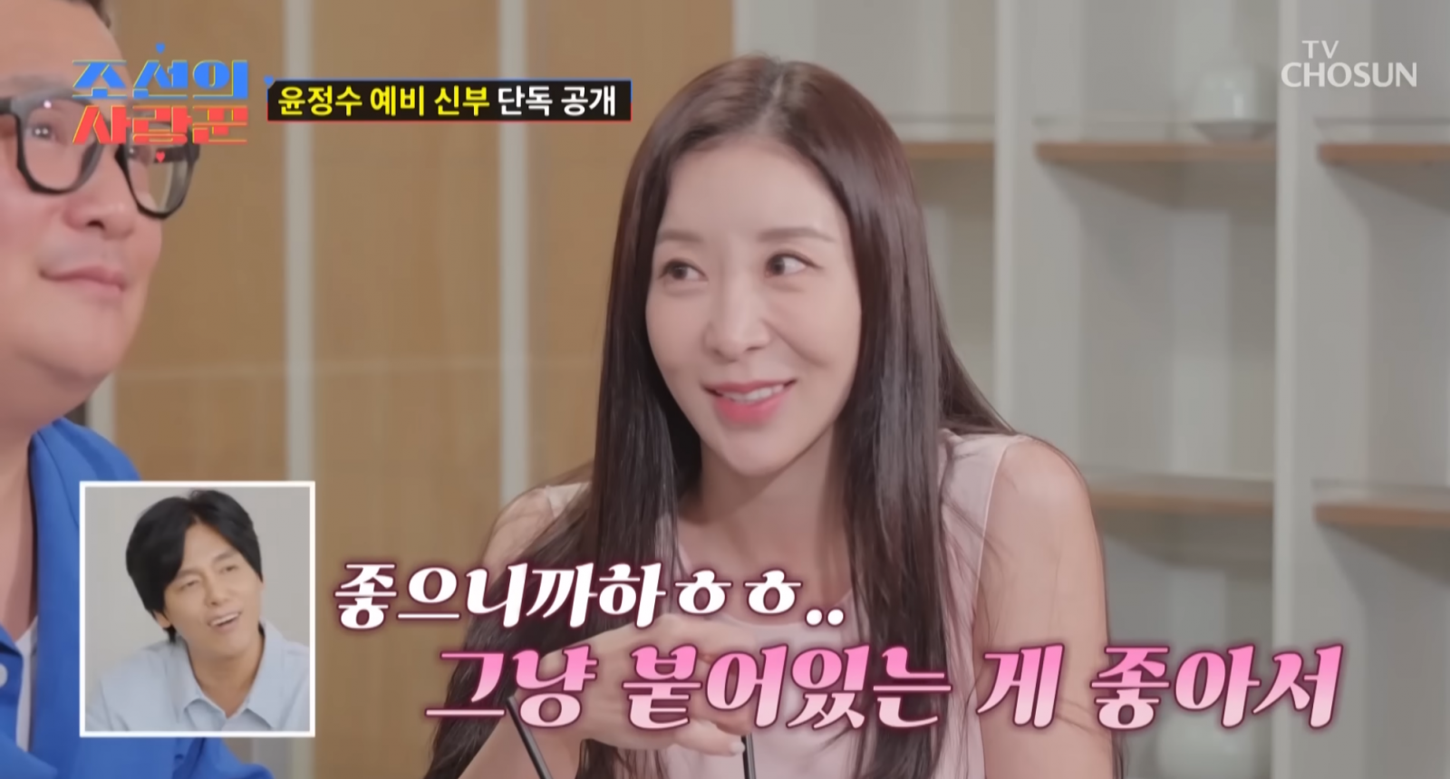 사진제공ㅣTV조선