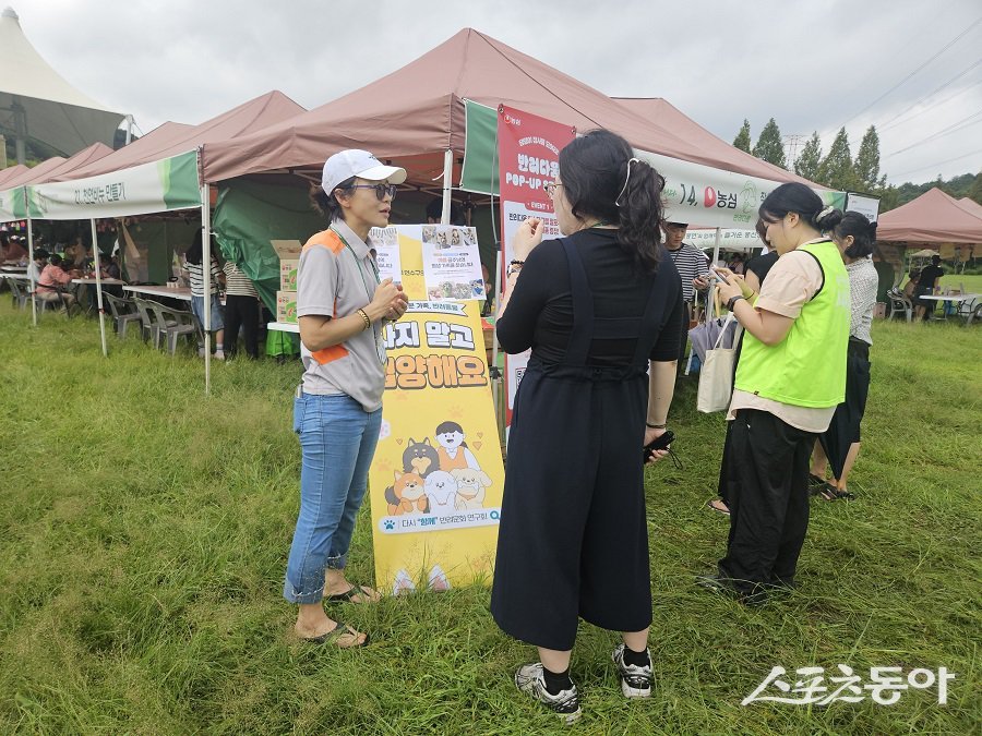 인천 연수구의회, 의원연구단체 ‘함께’ 반려문화 연구회는 생명존중·생명나눔 대회에 참여해 체험부스를 운영했다. 사진제공|인천 연수구의회
