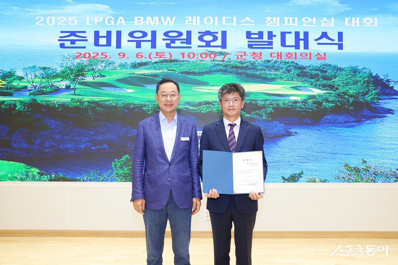 해남군이 지난 6일 군청에서 2025 LPGA BMW 레이디스 챔피언십 준비위원회 발대식을 개최했다. 사진제공=해남군
