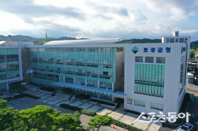 보성군청.