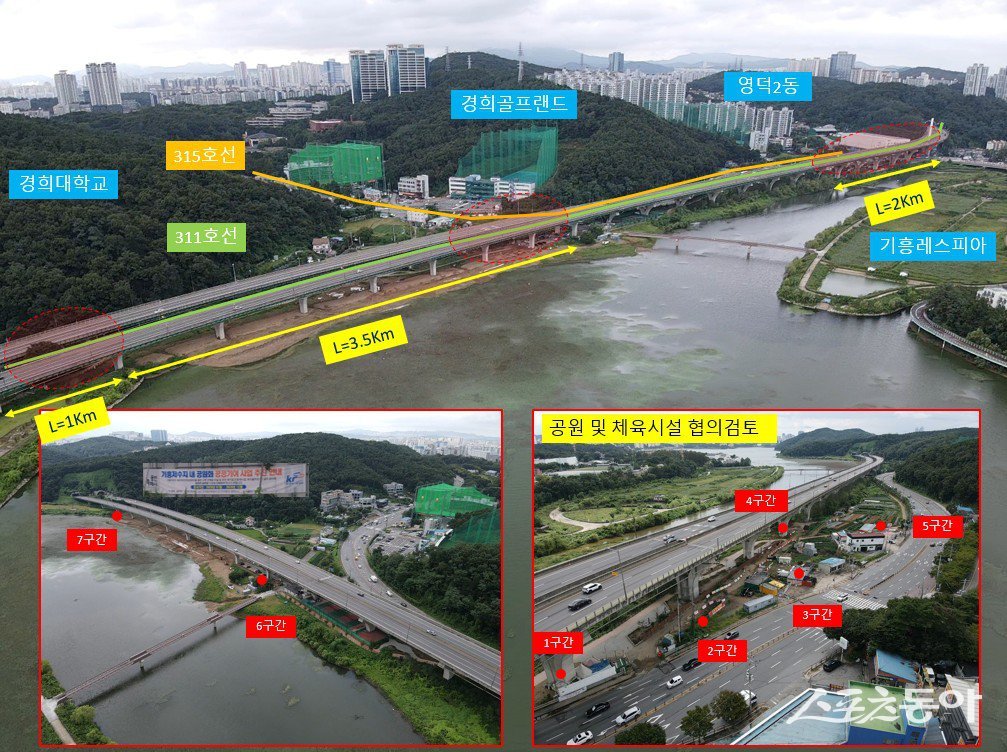 용인특례시(시장 이상일) 기흥구는 기흥호수공원 주변 도로부지 환경 개선을 위해 고가도로 하부 공유재산과 유휴부지 실태조사를 실시하고, 불법 행위에 대한 집중 지도·단속을 진행하고 있다(311호선 고가 하부 현황도). 사진제공｜용인시