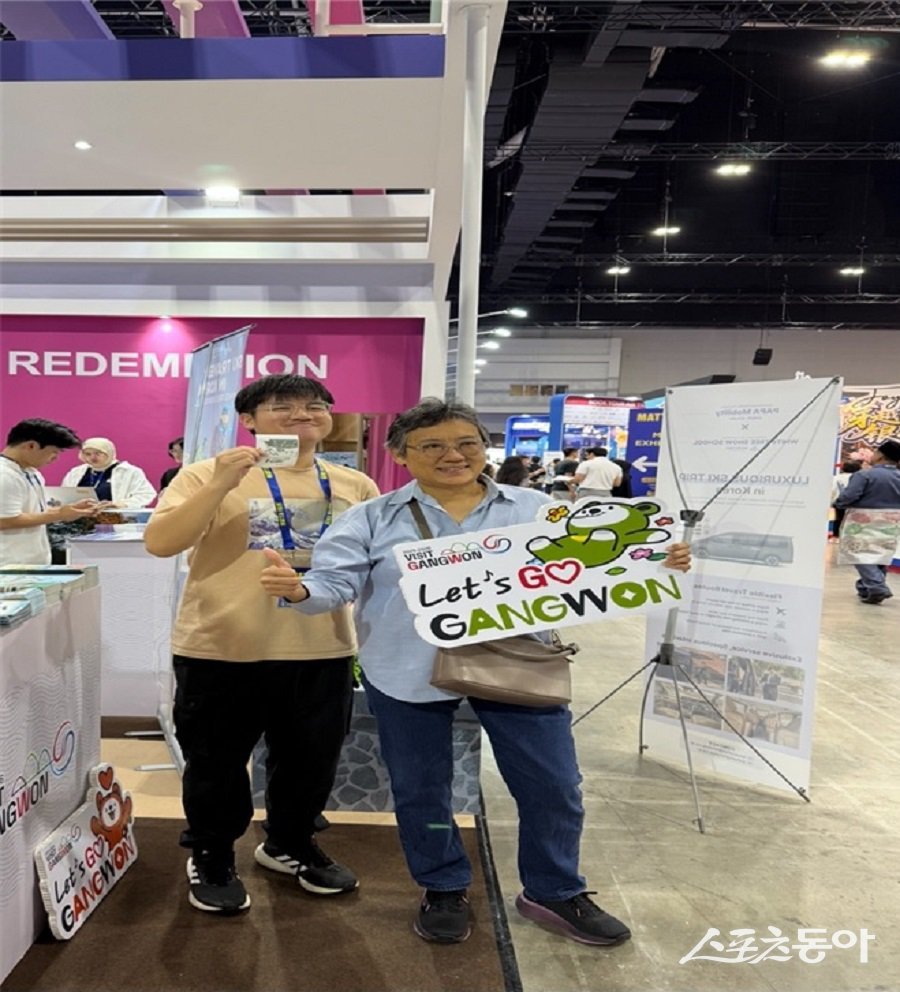 강원특별자치도와 강원관광재단은 지난 9월 5일부터 7일까지 말레이시아 쿠알라룸푸르에서 열린 ‘마타 페어(MATTA FAIR)’에 참가해 강원 관광을 알리고, ‘2025-2026 강원 방문의 해’에 대한 현지 관심을 이끌어냈다(박람회 모습). 사진제공|강원도