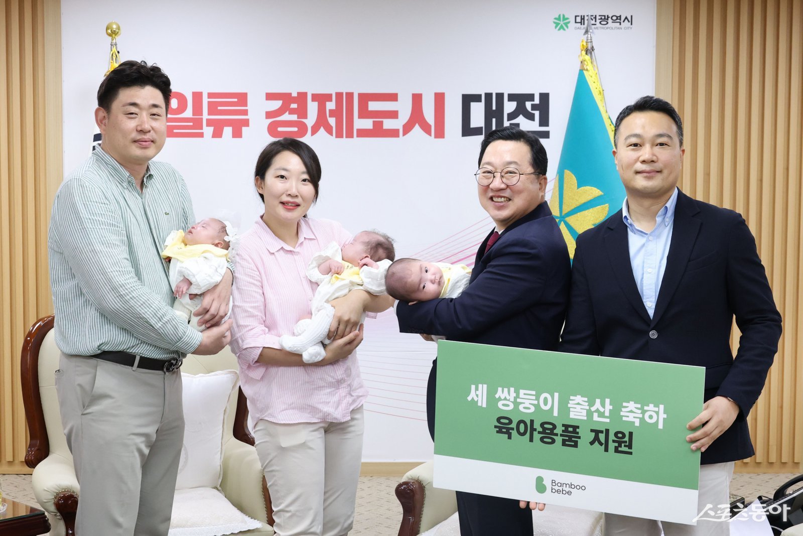 이장우 대전시장이 지난 9일 오전 시청 응접실에서 세상에 태어난 지 백일을 맞은 세쌍둥이 출산 공무원 부부를 초청해 축하와 격려의 시간을 가졌다. 사진제공｜대전시