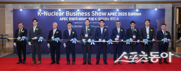 한국수력원자력과 한국원자력산업협회가개최한 ‘APEC 회원국 바이어 초청 K-원전 Biz 로드쇼’ 참가자들이 테이프 컷팅을 하고 있다. 사진제공 ㅣ 한수원