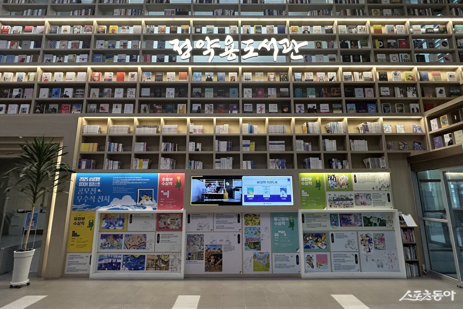 사진제공ㅣ남양주시 