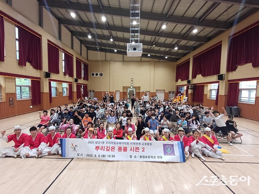 인천 부평구, 삼산1동 주민자치회는 ‘뿌리깊은 풍물 시즌2’를 진행했다. 사진제공|인천 부평구청