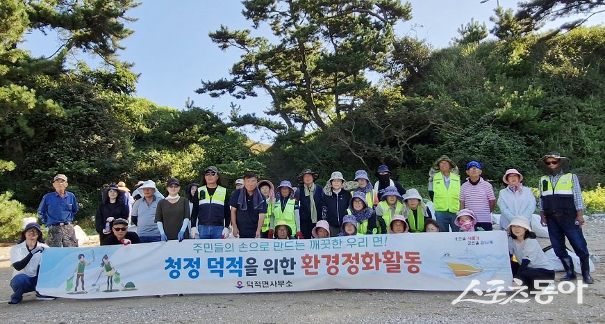 옹진군, 2025년 덕적면 소야리 언사너머 해변에서 환경정화 활동을 진행했다. 사진제공|옹진군청