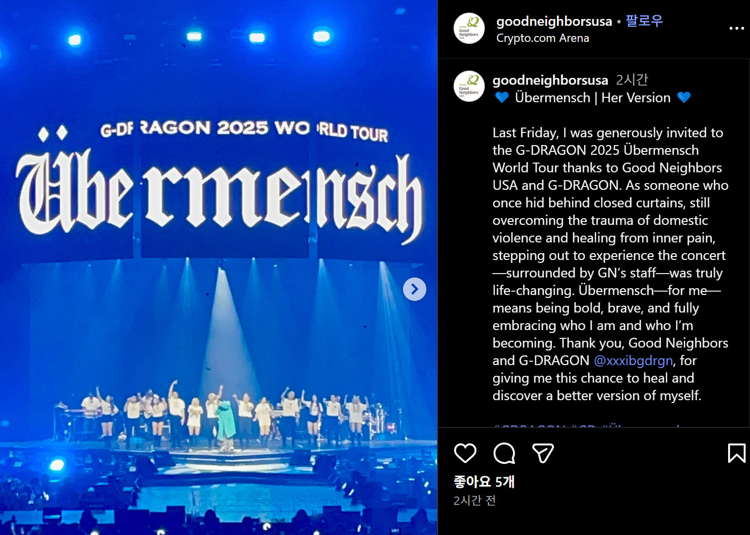 굿네이버스 USA 소셜 캡처