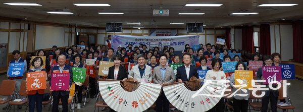 대구시자원봉사센터와 광주자원봉사센터가 ‘달빛동맹 자원봉사 교류 행사’를 진행하고 있다. 사진제공 ㅣ 대구시