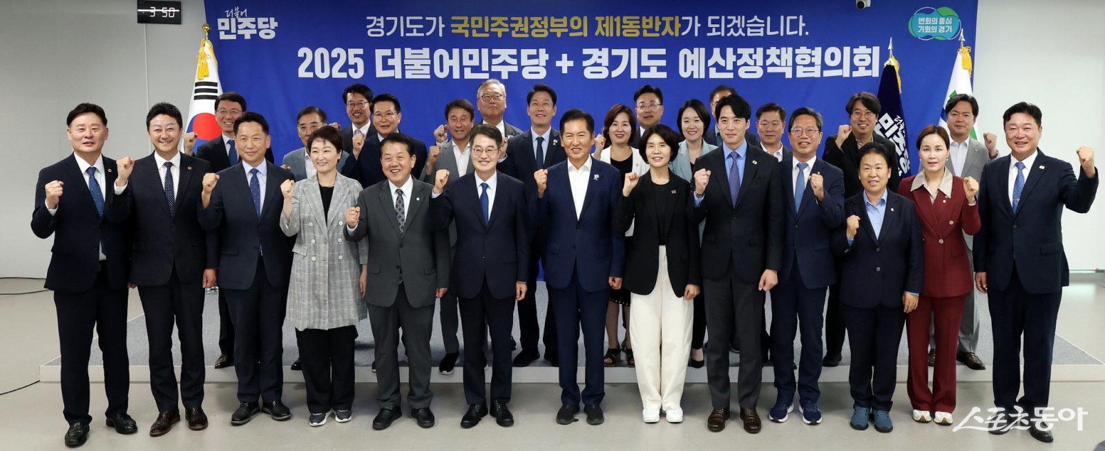 이날 협의회는 경기도청 율곡홀에서 열렸다. 특히 정청래 당 대표, 한정애 정책위의장, 한병도 국회 예산결산특별위원장, 이소영 예결위 간사, 김승원 경기도당위원장 등 민주당 소속 도내 국회의원 다수가 참석했다. 사진제공|경기도의회