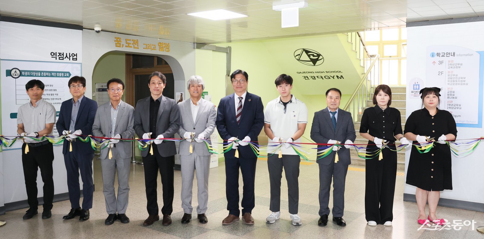 도성훈 인천광역시교육감은 지난 9일 가정고등학교에서 열린 ‘고교학점제 학습 공간 개관식’에 참석해 학습 공간을 둘러보고 개관을 축하했다. 사진제공｜인천시교육청