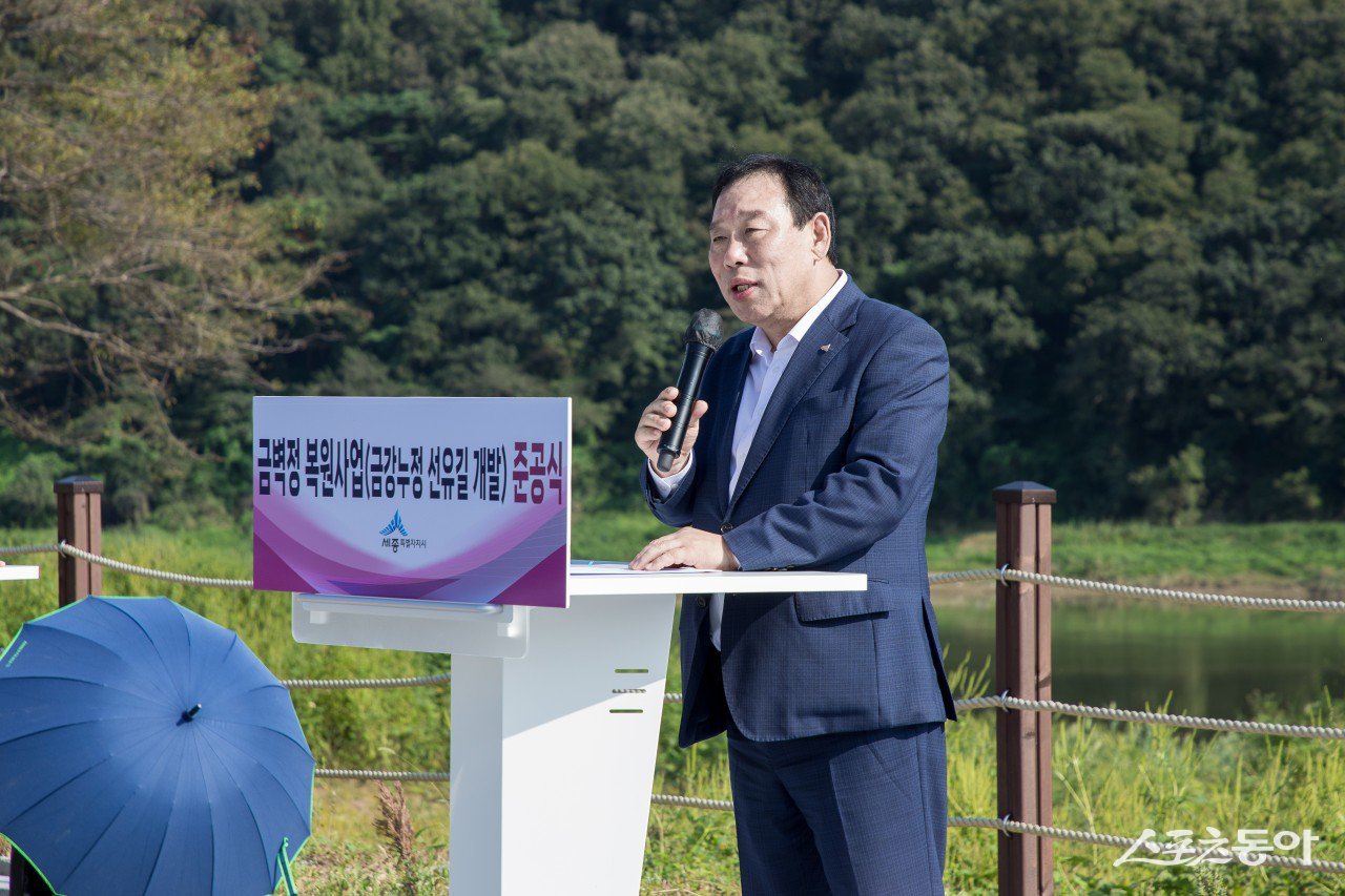 세종특별자치시(시장 최민호)는 장군면 금암리 금벽정 복원을 마치고 지난 10일 준공식을 개최했다(최민호 시장). 사진제공|세종시