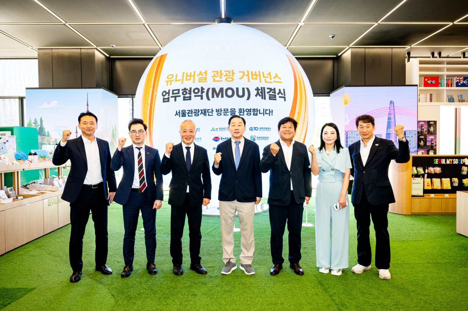 서울관광플라자에서 기념사진을 촬영하고 있는 유니버설 관광 거버넌스 참여기관 대표자들. 사진제공 | 서울관광재단