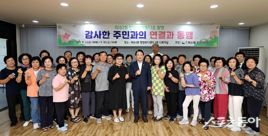 김찬진 동구청장이 ‘소통·공감의 날’ 맞아 주민과 현장에서 소통했다. 사진제공｜인천 동구청