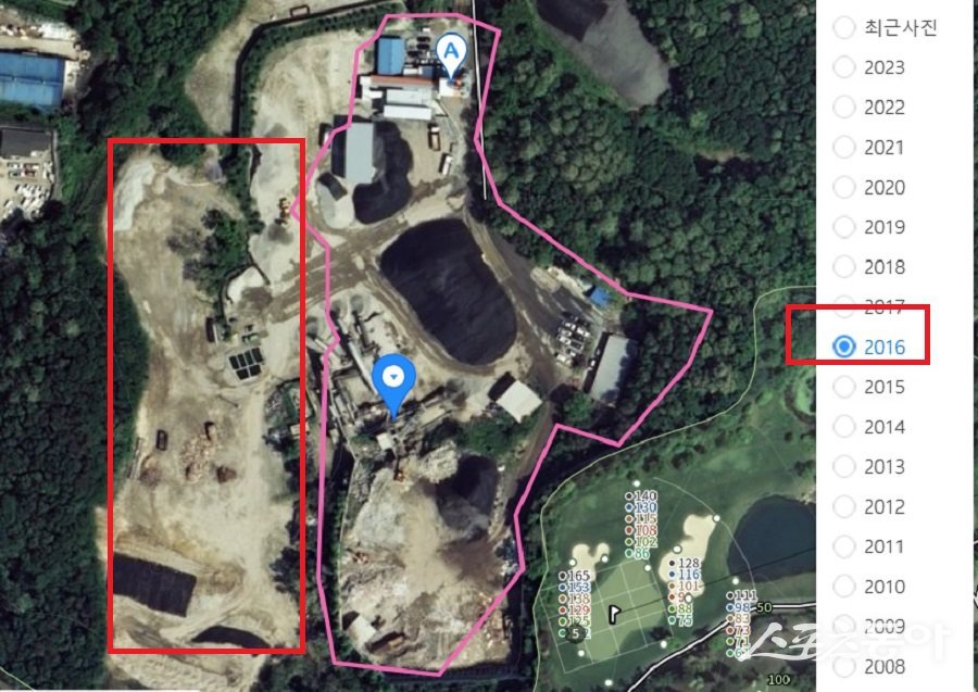 11일 스포츠동아 취재진이 항공사진 분석 결과, 소고리 109-2번지는 2022년 평가 이전인 2016년경부터 이미 폐기물 야적장으로 불법 사용된 정황이 확인됐다. 사진제공|다음지도