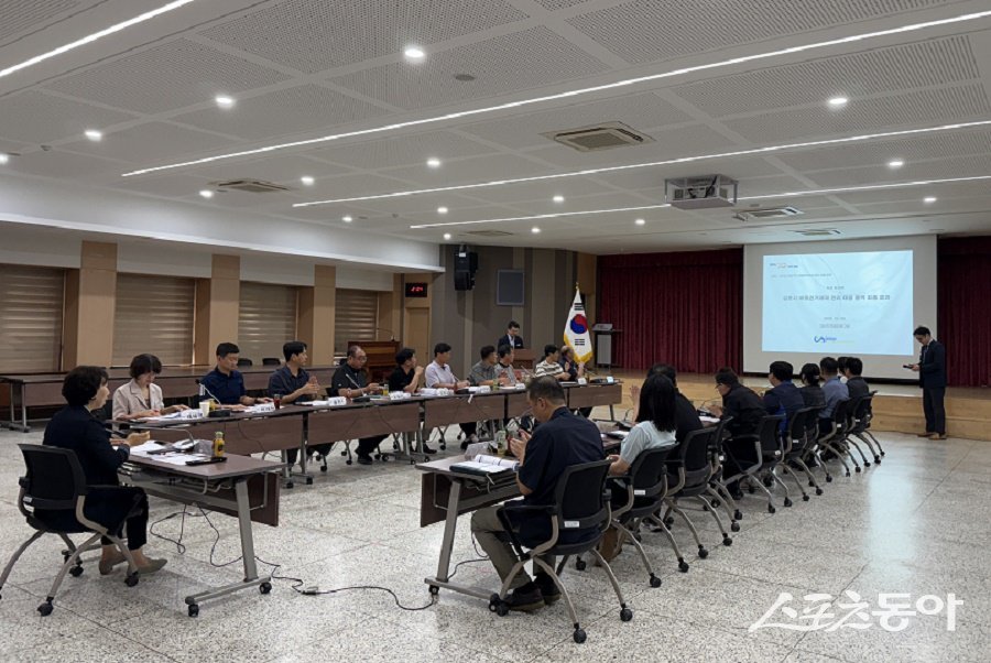 김포시, 온실가스 배출권거래제 관리대응 최종보고회를 진행했다. 사진제공|김포시청