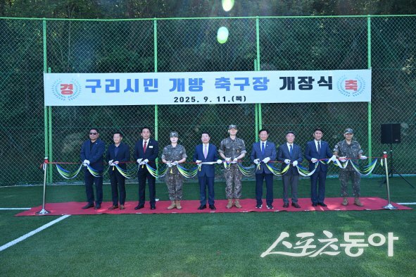 백경현 시장(윈쪽 다섯번째) 11일 군부대 병원관계자와 국군구리병원 내 조성된 축구장의 개장식에 참석하고 있다.  사진제공ㅣ구리시 