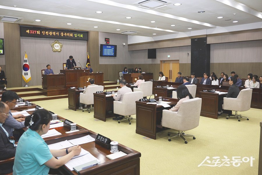 인천 중구의회, 제327회 임시회 폐회했다. 사진제공|인천 중구의회