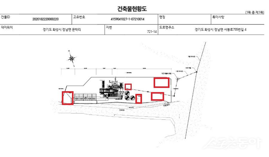특히 같은 업체 명의로 운영되는 문학리 721-14번지 공장(건축물 현황도). 사진제공|공익 제보자