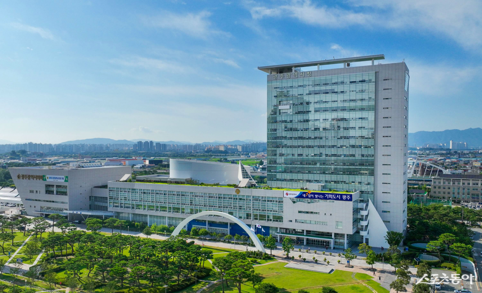 광주광역시.