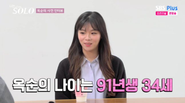 사진제공ㅣENA·SBS플러스