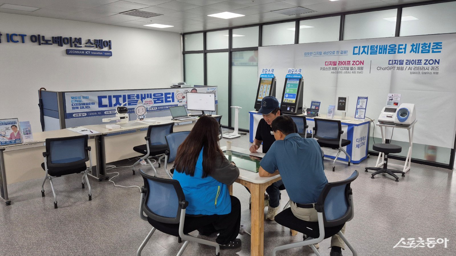 광양커뮤니티센터 2층 디지털배움터 체험존. 사진제공=광양시