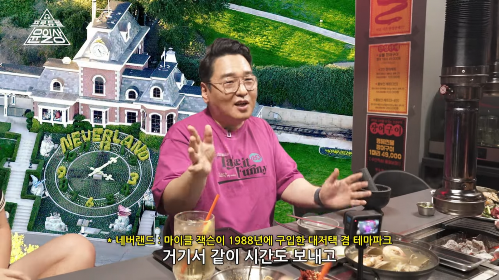 유튜브 채널 ‘프로듀썰 윤일상’ 캡처