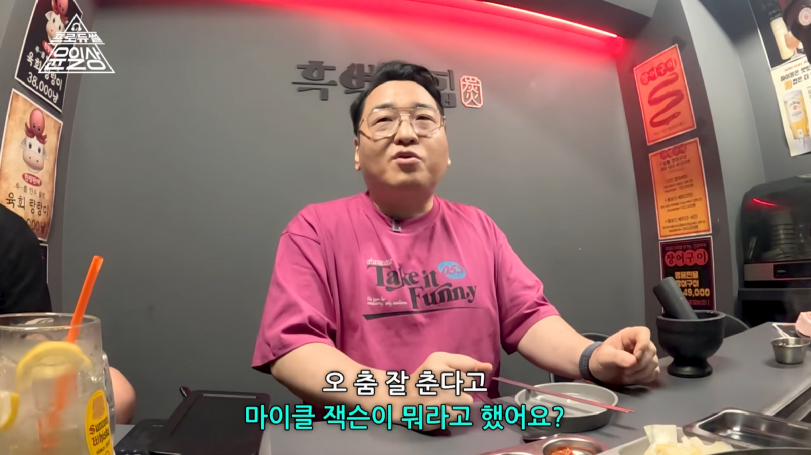 유튜브 채널 ‘프로듀썰 윤일상’ 캡처