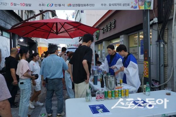 지난번 안동시가 개최한 가양주 칵테일로드 붐업 행사 당시 모습. 사진제공ㅣ안동시