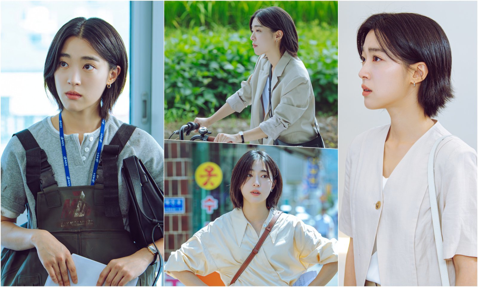 사진 제공: KBS 2TV 새 토일미니시리즈 〈마지막 썸머〉