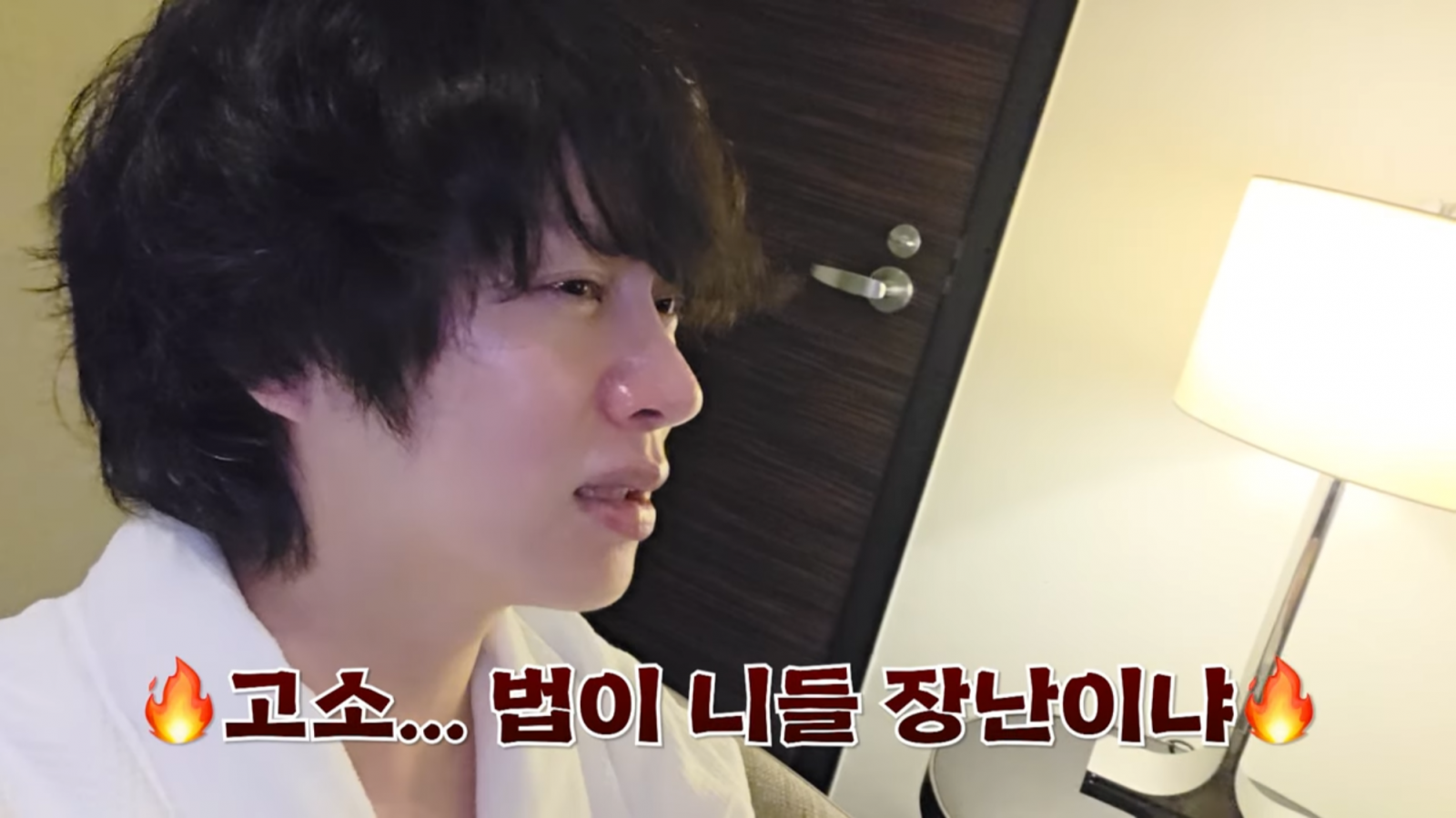 김희철 유튜브 채널 캡처