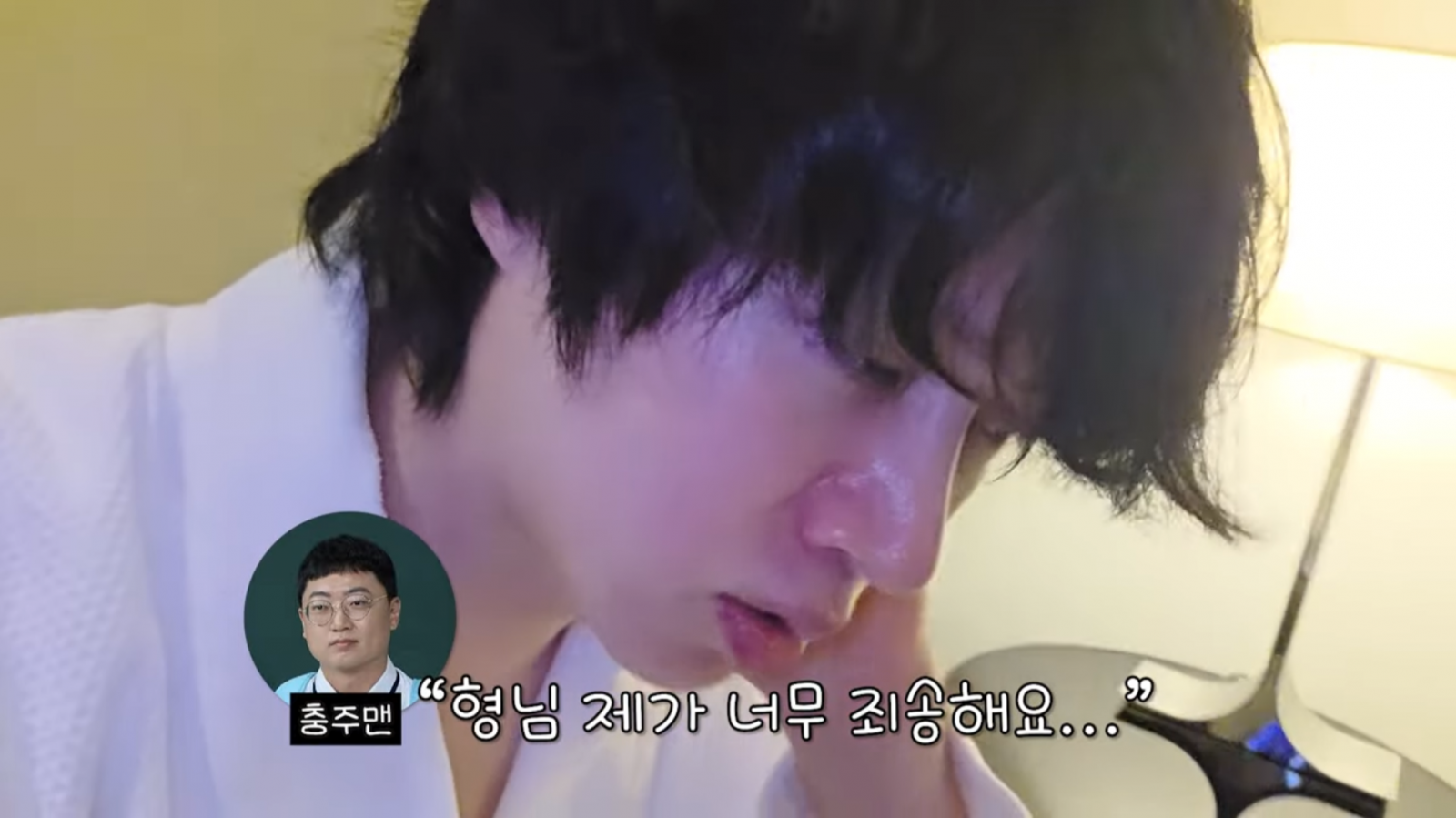 김희철 유튜브 채널 캡처