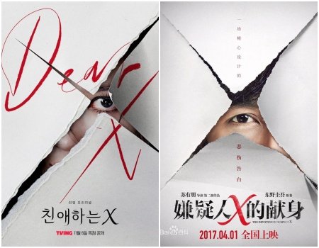 사진제공|티빙·바이두