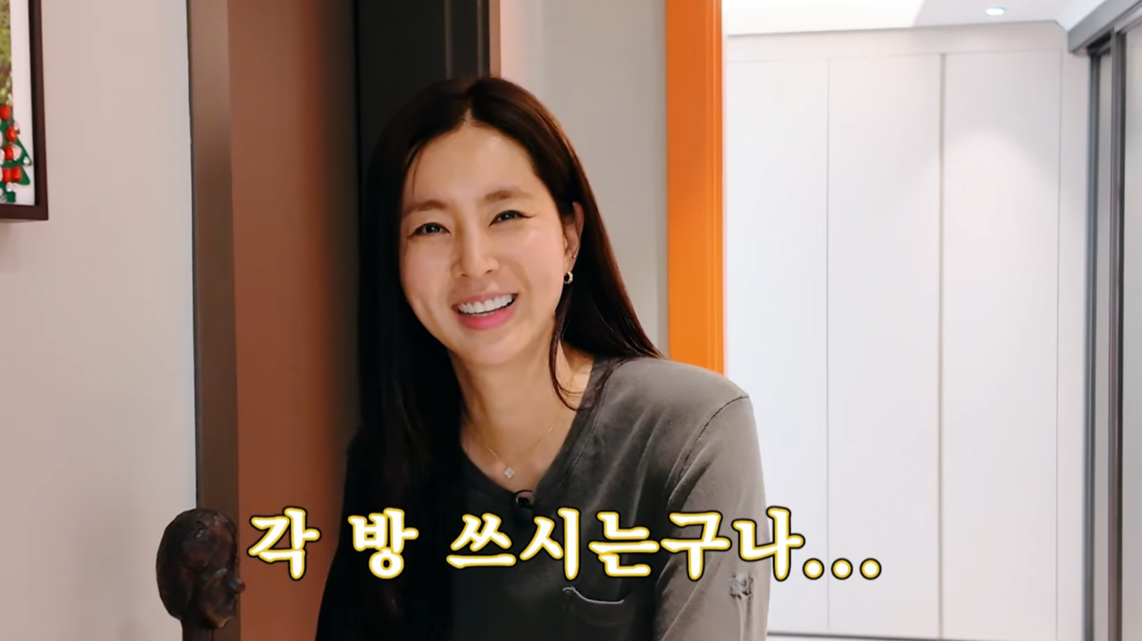 한채아 유튜브 채널 캡처