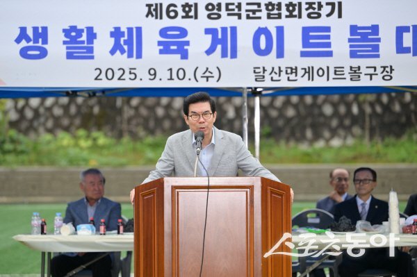 김광열 영덕군수가 제6회 영덕군협회장기 생활체육 게이트볼대회서 인사말을 하고 있다. 사진제공 ㅣ 영덕군